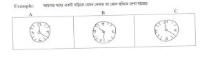 BCS Written Syllabus example