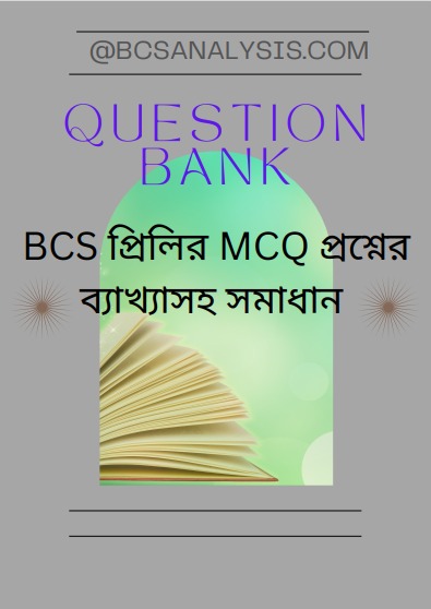 BCS Preliminary Question Bank - BCS ANALYSIS