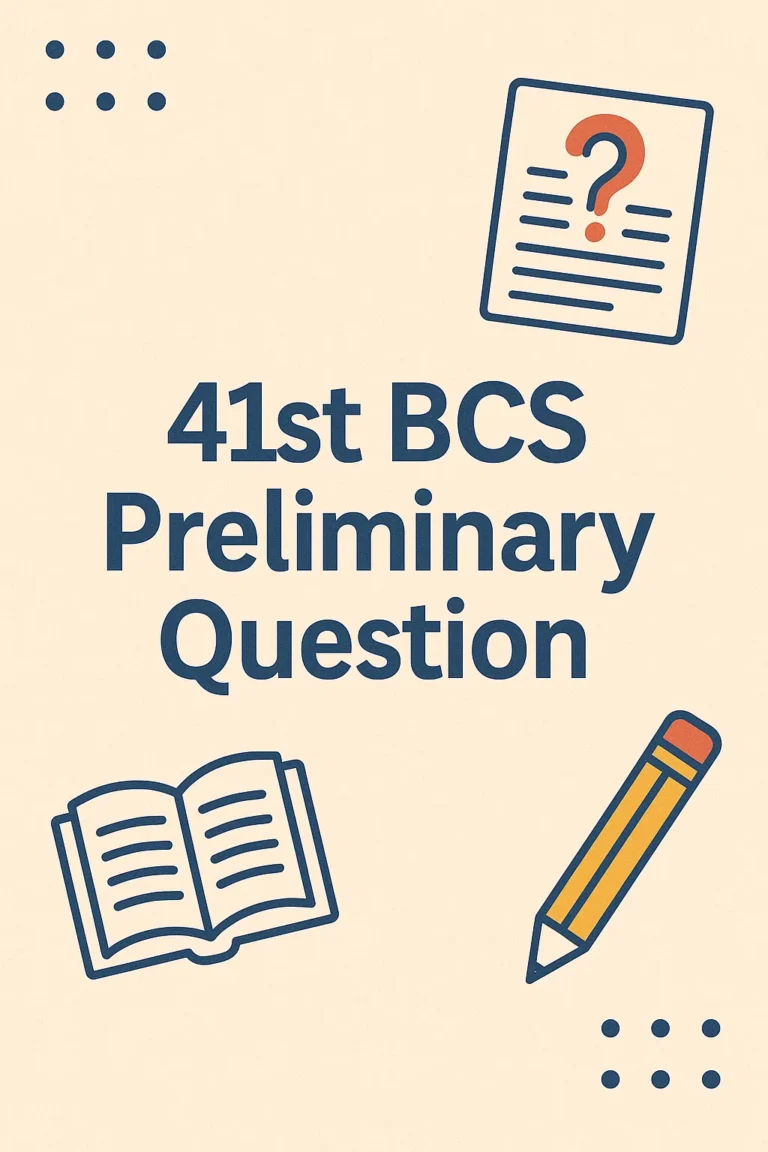 41st BCS Preliminary Question