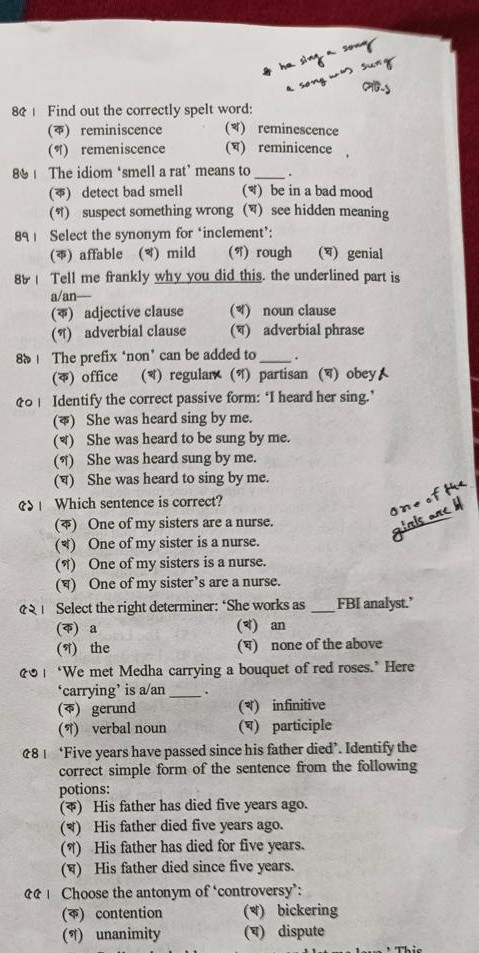 47th English Grammar Question 2025
