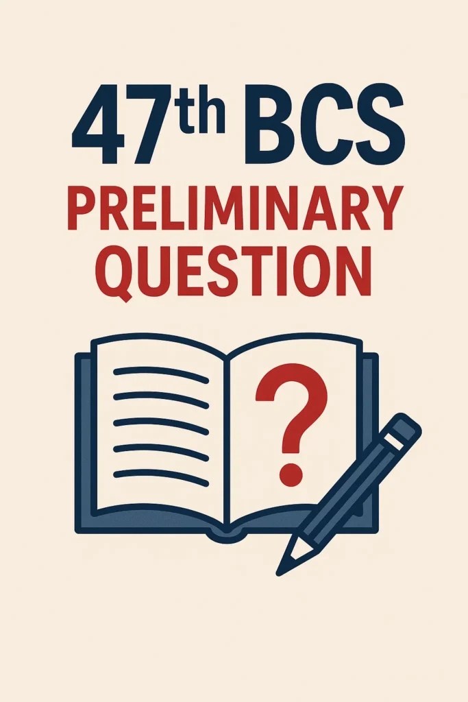 47th BCS Preliminary Question